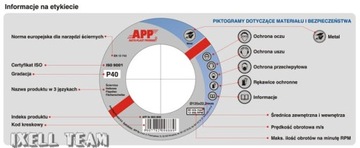 APP 40, 60, 80 ЛЕПЕЧНОЕ КОЛЕСО 412