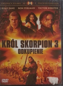 ЦАРЬ СКОРПИОНОВ 3: ИСКУПЛЕНИЕ - DVD