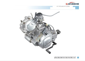 каталог запчастей LONCIN QUAD BS250S5 JIANSHE ROMET