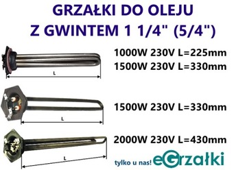 Инфракрасный обогреватель IRS 230В 500Вт LG178 X502