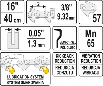 РЕЖУЩАЯ ЦЕПЬ 14'' 3/8' 1.3MM 52Z