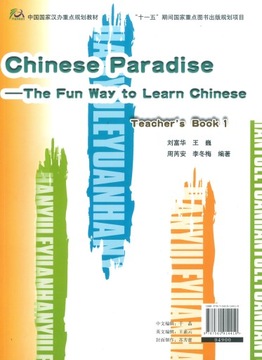 CHINESE PARADISE / Teacher's book 1