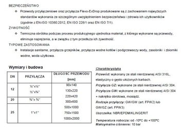 Гибкий шланг из нержавеющей стали 1 дюйм WZ с гибким шлангом 13–22 см we220