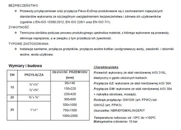 фото ориг. №2, Шланг нержавіючий розтяжний 1" в/ з 50-100cm 224