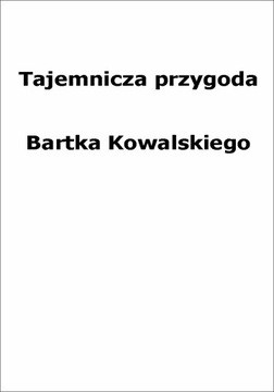 Персонализированная сказка о вашем ребенке. Фото.