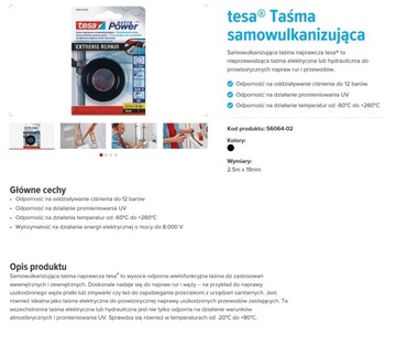 Лента самоклеящаяся силиконовая TESA 2,5 м 19 мм