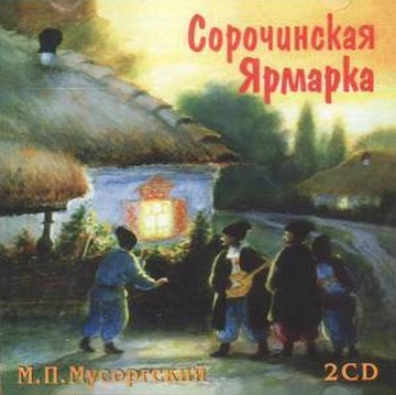 MODEST MUSORGSKI Jarmark soroczyński OPERA (2CD)