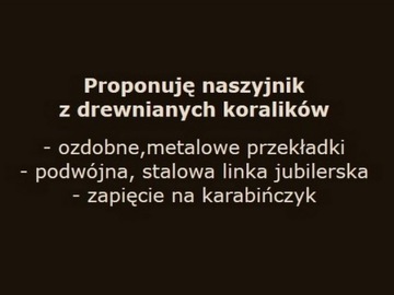 Мужские ожерелье - размеры [N343]