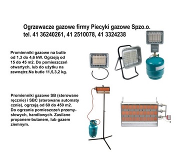 ГАЗОВАЯ ТРУБА RADIANT SBT6U 28кВт, отвод выхлопных газов