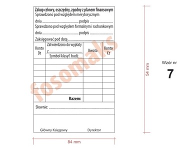 Штамп ДОГОВОР О БУХГАЛТЕРСТВЕ 84х54мм 5211