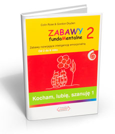 Фундаментальные игры I + II. 11 книг и флешка