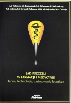 книга «Пчелиный яд в аптеке и медицине»