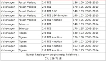 ВПУСКНОЙ ПАТРУБОК 2.0 TDI AUDI SEAT SKODA VOLKSWAGEN