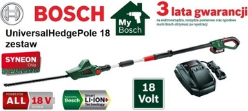 BOSCH UniversalHedgePole 18 комплектов Секаторы 1x2,5 Ач