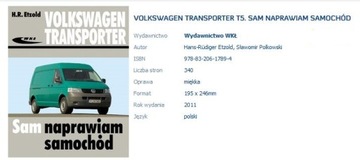 ПОВРЕЖДЕН АВТОМОБИЛЬ VOLKSWAGEN TRANSPORTER T5 ЧТО ДАЛЬШЕ?