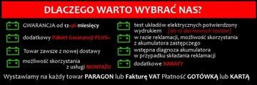 BOSCH S5 52Ач 520Ач+ [PGP+] пакет включен в цену