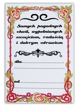 Копилка Сувенир Свадебный Подарок