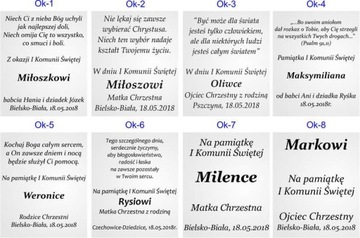 КАРТИНА ПРИЧАСТИЯ С ГРАВИРОВКОЙ - ИИСУС - ПЕРВОЕ ПРИЧАСТИЕ