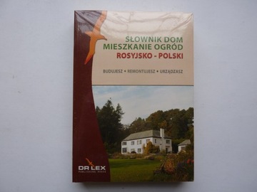 СЛОВАРЬ ДОМ КВАРТИРА САД РУССКО-ПОЛЬСКИЙ