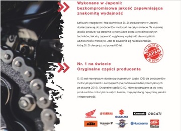 Цепь ГРМ Suzuki GSXR 1000 01-14