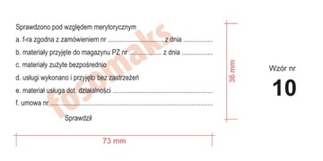 Штамп ДОГОВОРА О БУХГАЛТЕРСТВЕ, различные варианты исполнения