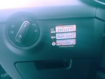 Наклейка страховой инспекции