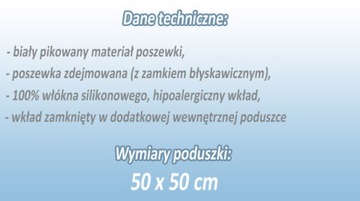 Подушка 50х50 ГИПОАЛЛЕРГЕН, силиконовая вставка Jasiek