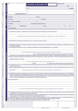 511-1У ДОГОВОР ЗАКАЗ НА ПЕЧАТЬ HR-ФОРМЫ А4