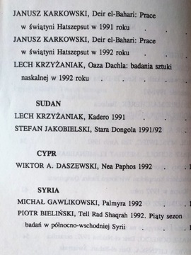 Отчеты о раскопках, апрель 1992 г.