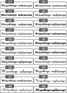 Дверная табличка+номер ПЛЕКСИ 22х8 см - ГРАВИРОВКА