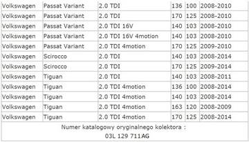 ВПУСКНОЙ ПАТРУБОК 2.0 TDI AUDI A3 A4 A5 A6 Q5 TT