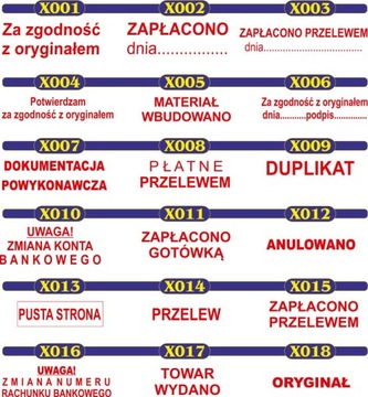 МАРКА – ПЛАТНЫЙ ТРАНСФЕР НА ДЕНЬ – марки