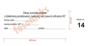 Штамп ДОГОВОРА О БУХГАЛТЕРСТВЕ, различные варианты исполнения