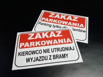 ПАРКОВКА ЗАПРЕЩЕНА ПОДПИСЬ ВАШЕ СОДЕРЖИМОЕ 30х20 3мм