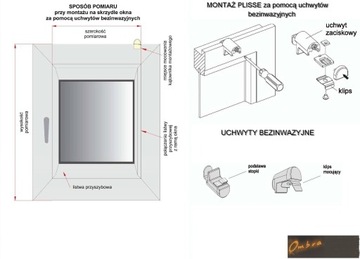 ПЛИТ, Жалюзи плиссе, Жалюзи Дуэт 100%