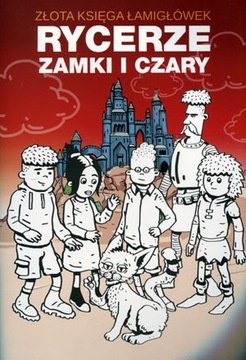 Золотая книга головоломок Рыцарские замки и заклинания Беата Гузовска, Матеуш