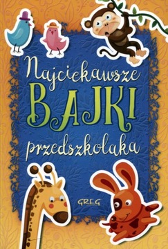 САМЫЕ ИНТЕРЕСНЫЕ СКАЗКИ ДЛЯ ДЕТЕЙ ДОШКОЛЬНИКОВ - Грег