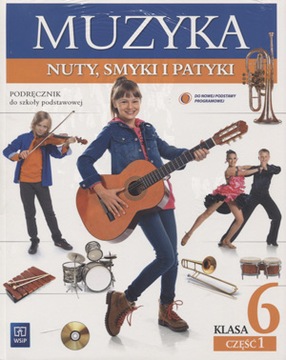 Музыка начальной школы 6. Пособие с упражнениями, части 1-2. Ноты, струны и палочки (