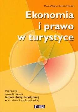 Учебник по экономике и праву в туризме для техникума