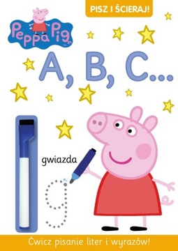 Peppa Свинья. Пишите и стирайте! А, Б, С...