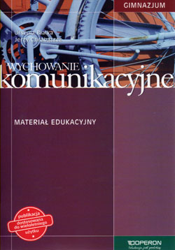 Методика ГИМ, 1-3 классы. Коммуникативное образование Учебные материалы NW Line