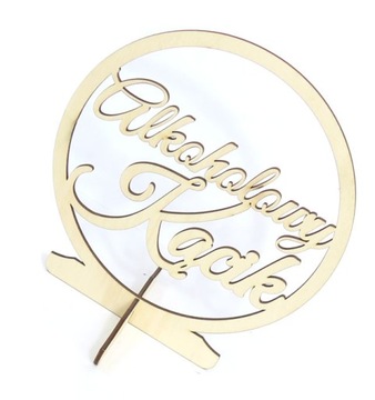 Алкогольный уголок ОРНАМЕНТ-ДЕКОР ДЛЯ СВАДЕБНОГО СТОЛА UE51