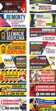 Рекламный баннер - Отделка ремонта 2,5х1,25 м