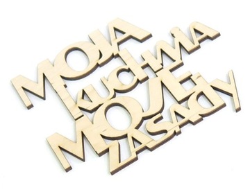 ДЕКОР НАДПИСЬ МОЯ КУХНЯ МОИ ПРАВИЛА ФАНЕРА ВК79