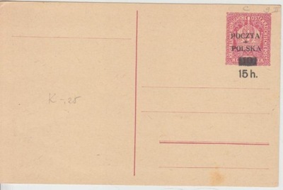 FB828 Cp 16 IIx typ 106 gw Pelczar