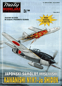 MM 3/1999 Samolot KAWANISHI N1K1-Ja SHIDEN