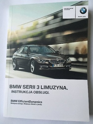 BMW СЕРИЯ 3 2011-15 POLSKA ИНСТРУКЦИЯ ОБСЛУЖИВАНИЯ F30 фото