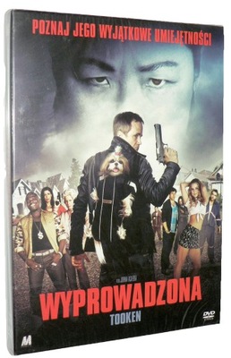 [DVD] WYPROWADZONA (folia)