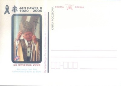 Zestaw 8 kartek bez znaczka JP II 22.05.2005r.