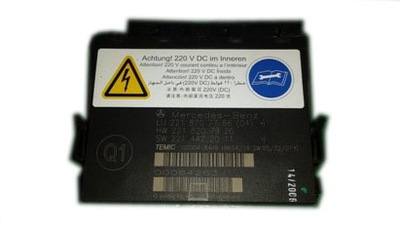 Mercedes w 221 s 320 cdi модуль сидіння фото №1